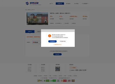 上海浩博金融信息服务|企业官网|网页|anya_0731 - 原创设计作品 