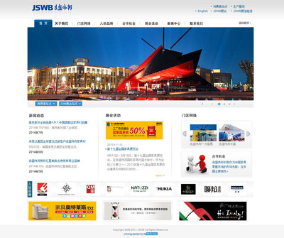 客户网站案例评析-上海网页设计|上海网页设计中心|网站建设|网站设计