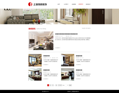 上海顶高装饰|企业官网|网页|用户名不会取 - 原创设计作品 
