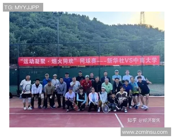 广州网球队的节奏与激情：聚焦网球运动的魅力与发展