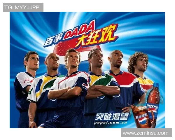 足球明星的搞笑日常揭秘：场上场下的趣事与欢乐瞬间