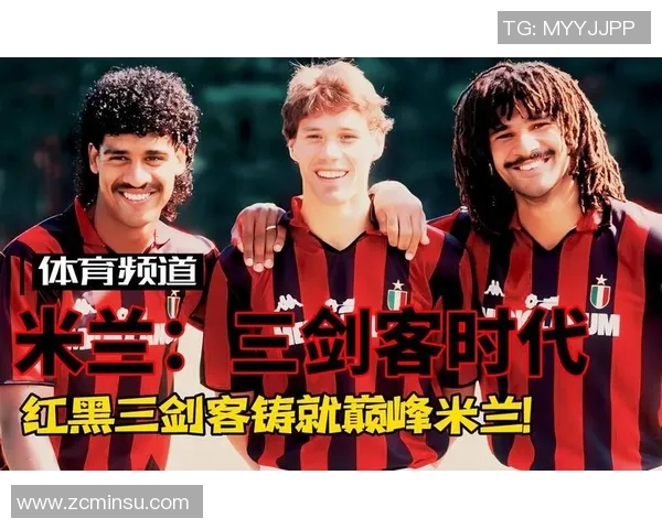 足球明星的辉煌历程与人生起伏探秘之旅 足球明星的辉煌历程与人生起伏探秘之旅